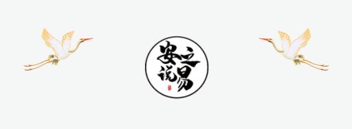 袁世凯@￥二三事（4）