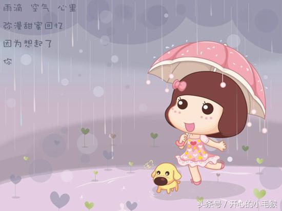 今年命犯桃花
