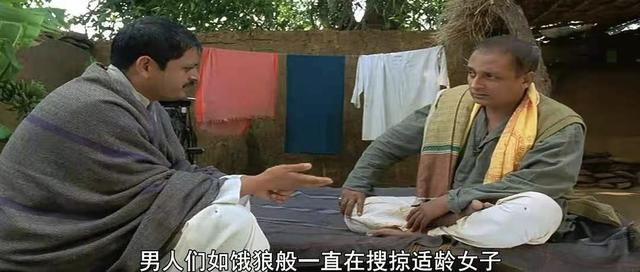 每22分钟发生一起性侵，一妻多夫，这部电影揭开了印度女性的隐痛