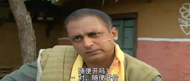 每22分钟发生一起性侵，一妻多夫，这部电影揭开了印度女性的隐痛