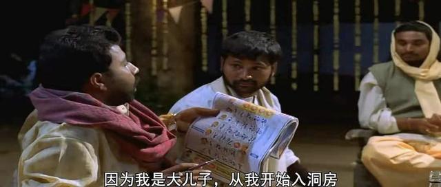 每22分钟发生一起性侵，一妻多夫，这部电影揭开了印度女性的隐痛