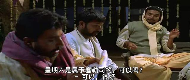 每22分钟发生一起性侵，一妻多夫，这部电影揭开了印度女性的隐痛