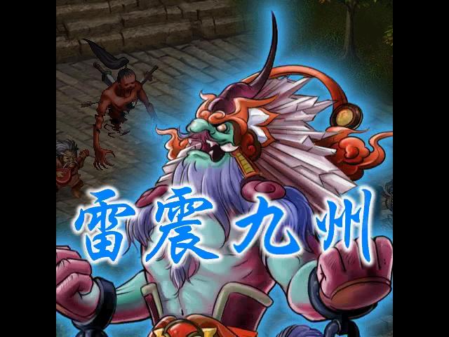《仙剑奇侠传2》被误解的十余年，原来还有这么多隐藏元素