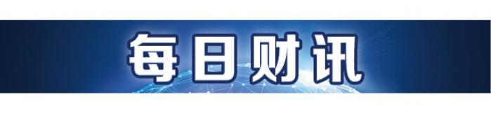 港股“绝地反击”，该出手了么？丨南财号联播