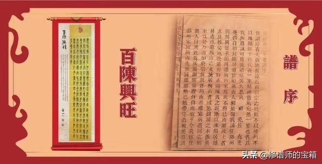 你是否知道嗣子、祧子、继子，养子，这四者之间有何不同？