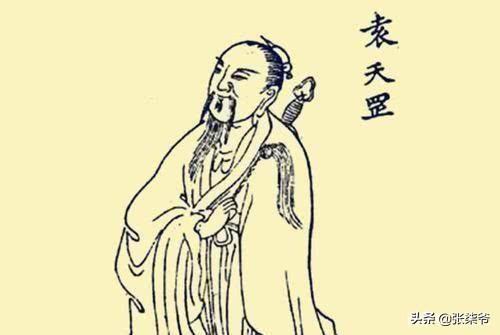 隋唐时期有名的预言家袁天罡，王字去掉一笔，你第一个想到什么字