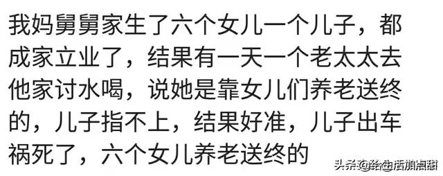 @￥先生说我婆家都是书香门第，结果，全家都是知识分子