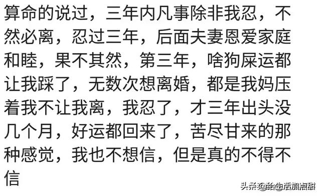 @￥先生说我婆家都是书香门第，结果，全家都是知识分子