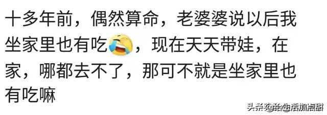 @￥先生说我婆家都是书香门第，结果，全家都是知识分子