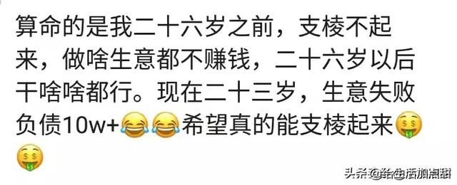 @￥先生说我婆家都是书香门第，结果，全家都是知识分子