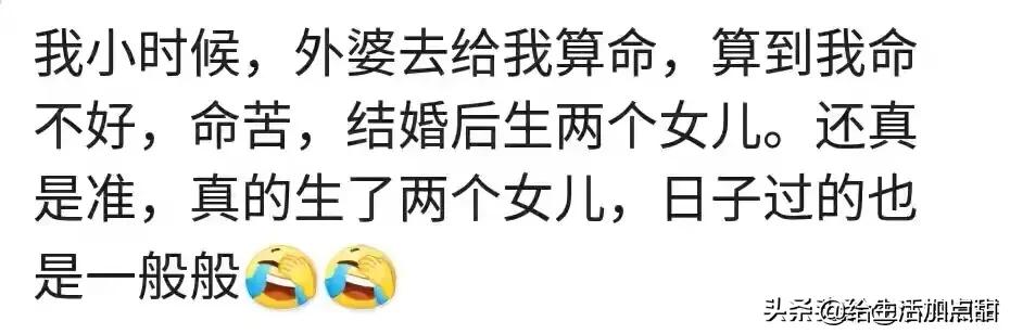 @￥先生说我婆家都是书香门第，结果，全家都是知识分子
