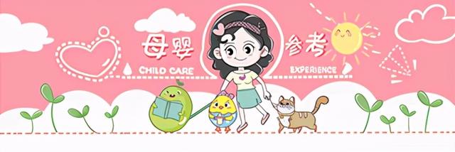 给宝宝取名，有四个常用字再怎么好听，也最好不用，寓意太差