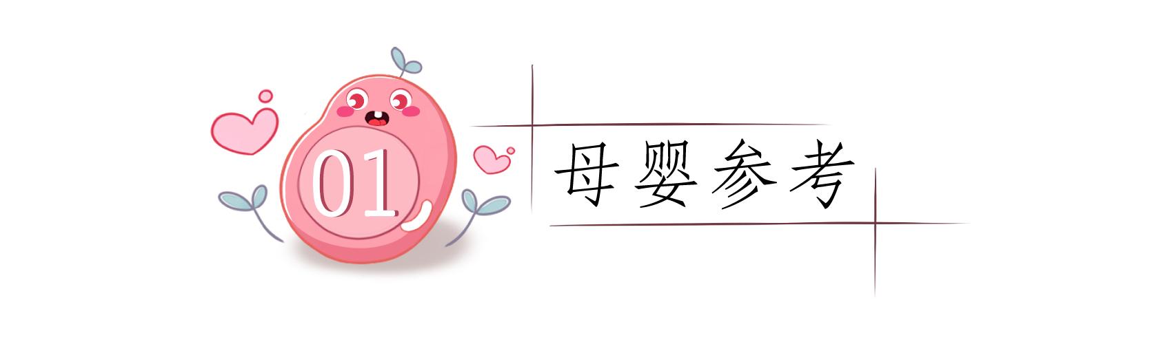 给宝宝取名，有四个常用字再怎么好听，也最好不用，寓意太差