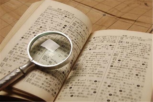给宝宝取名，有四个常用字再怎么好听，也最好不用，寓意太差