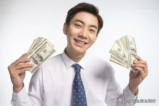 以后再也不会有人叫我回收黄金的“大佬”了！（附9月25日金价）