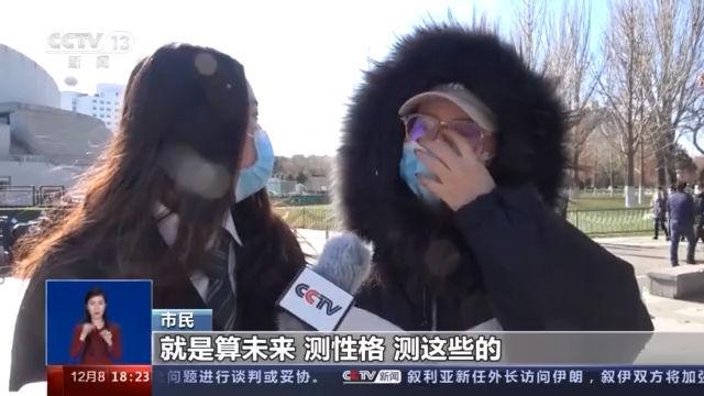 起底网络占卜：环环收费，“@￥”还是“算钱”？