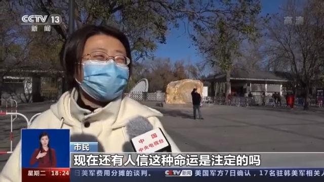 起底网络占卜：环环收费，“@￥”还是“算钱”？