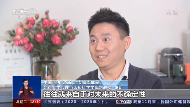 起底网络占卜：环环收费，“@￥”还是“算钱”？