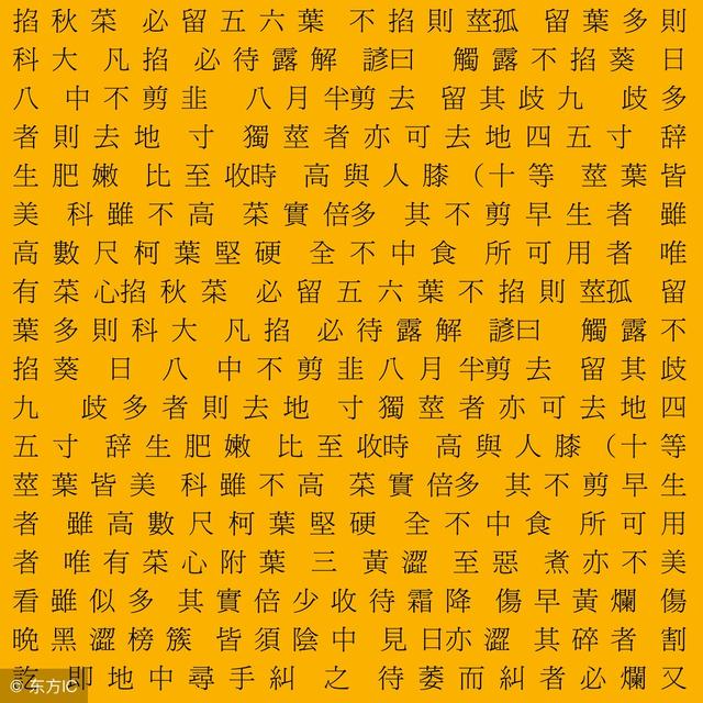 几十年@￥老师傅从命理角度看待婚姻的感悟，值得收藏！