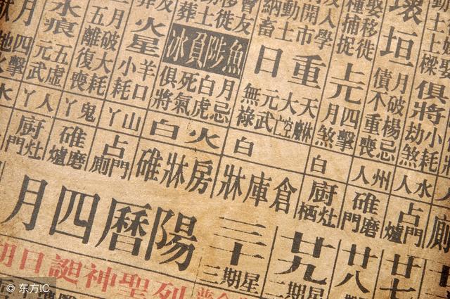 几十年@￥老师傅从命理角度看待婚姻的感悟，值得收藏！