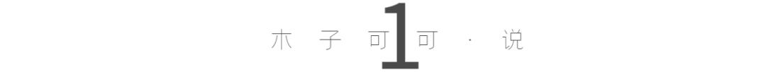 《缘分天注定》告诉我们：缘分，是一个愚蠢的奇迹