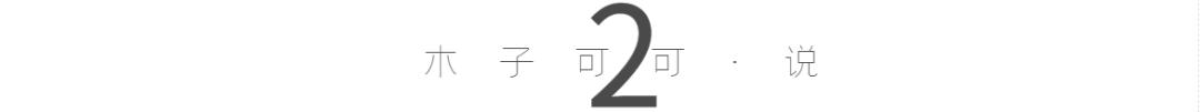 《缘分天注定》告诉我们：缘分，是一个愚蠢的奇迹