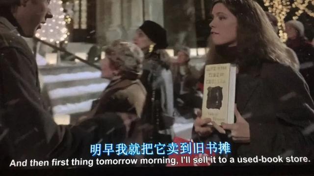 《缘分天注定》告诉我们：缘分，是一个愚蠢的奇迹