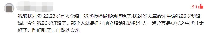 《缘分天注定》告诉我们：缘分，是一个愚蠢的奇迹