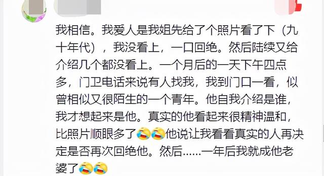 《缘分天注定》告诉我们：缘分，是一个愚蠢的奇迹
