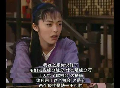 《缘分天注定》告诉我们：缘分，是一个愚蠢的奇迹