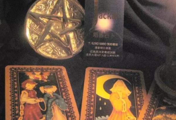 网络占卜一时大火，这里面藏着多少套路？