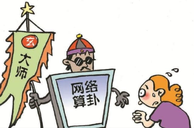 为什么街头的@￥先生能猜对你的想法？