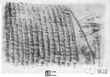 李学数：从巴比伦的记数法说到商殷的天干地支