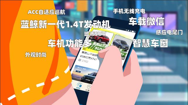 “明日座驾”长安CS35PLUS  带给奋斗青年小资生活