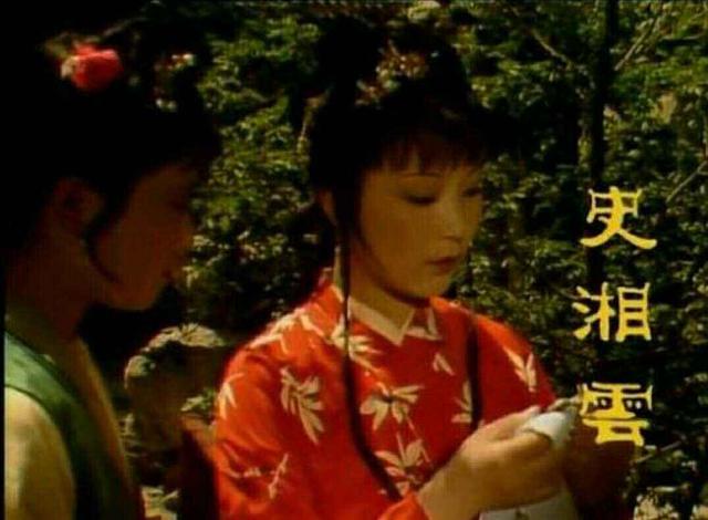 「红楼谜案」D2：史湘云的真身第一次对外透露，你无论如何想不到