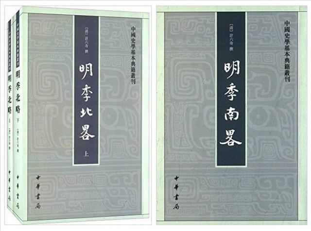 「红楼谜案」D2：史湘云的真身第一次对外透露，你无论如何想不到