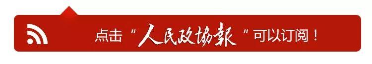 林伯渠为何评价李济深“晚节可风”？