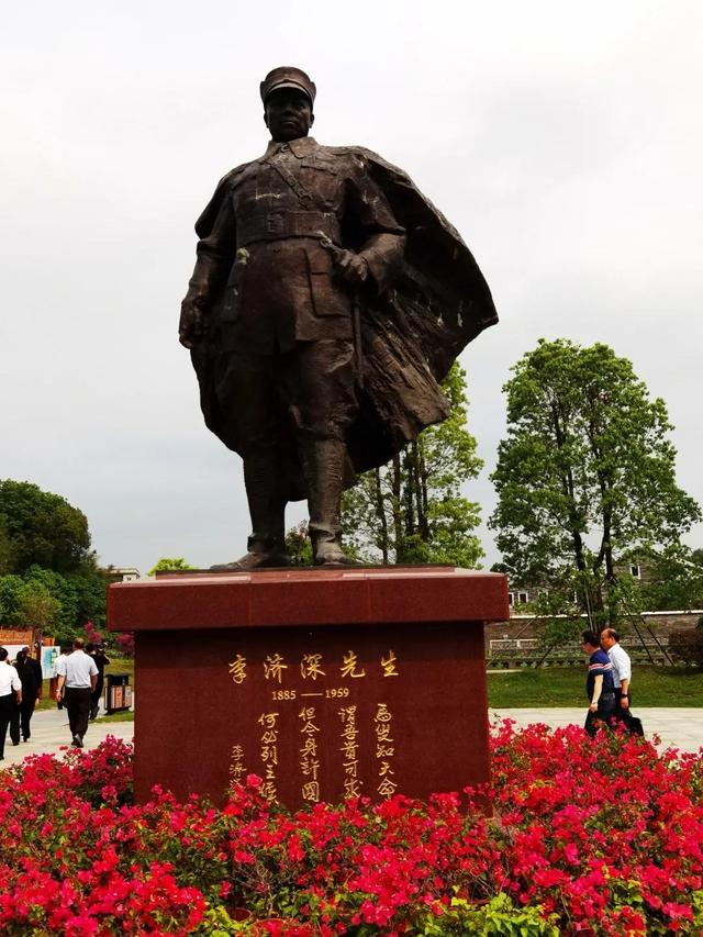 林伯渠为何评价李济深“晚节可风”？