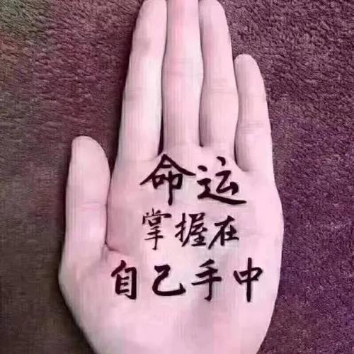 刘老铁@￥