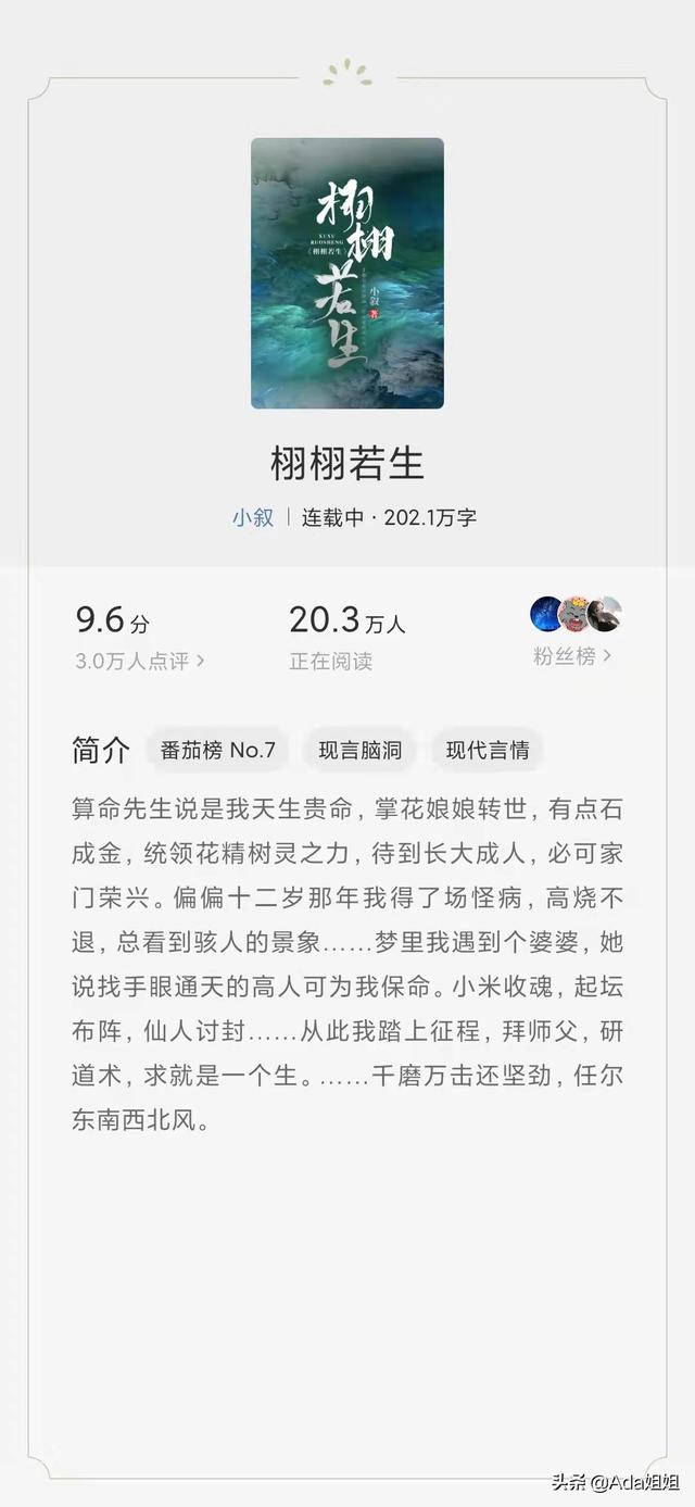 强烈推荐4部灵异小说，作者文采斐然，文风幽默犀利，评分都很高
