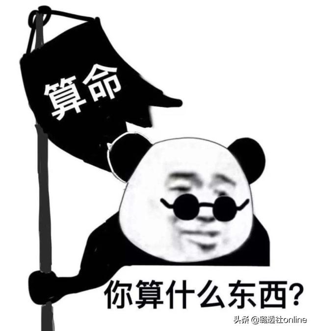 AI@￥，一个1000亿级的庞大黑产！玄学大师割韭菜月入百万