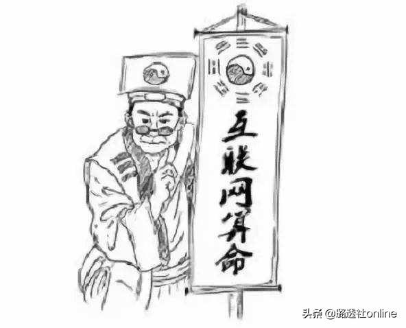 AI@￥，一个1000亿级的庞大黑产！玄学大师割韭菜月入百万