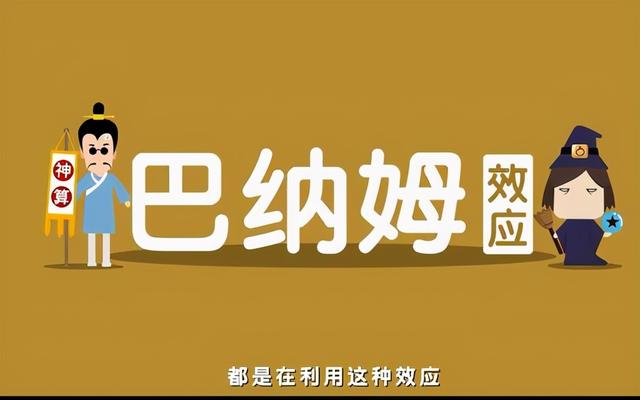 占卜并不科学，为什么@￥先生的预言还那么准？是巧合还是必然？