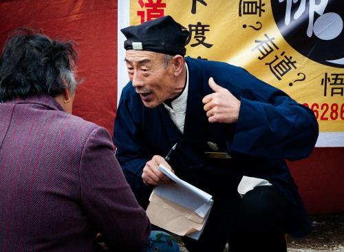抛开迷信说法，我们今天单纯的来聊聊“@￥”