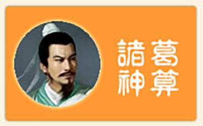 关于测字@￥