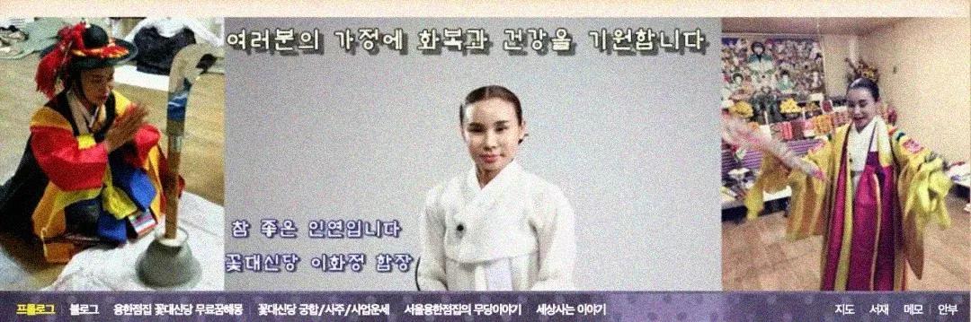 “玄学@￥”风靡韩国，中国年轻人也开始在线@￥