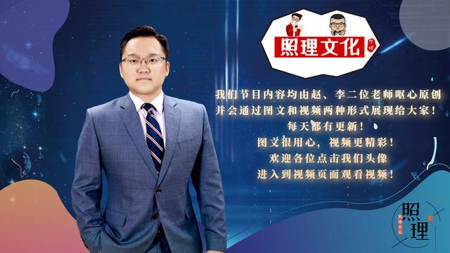 他@￥预知儿子能当皇帝，立刻准备自立为王，没想到父亲不是他