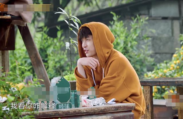 杨紫给张艺兴“@¥”,翻到自己的牌是红心,一番解释cp党甜到了