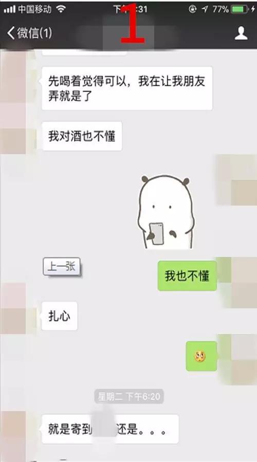 父母以属相不合为由阻挠我们结婚，怎么办？