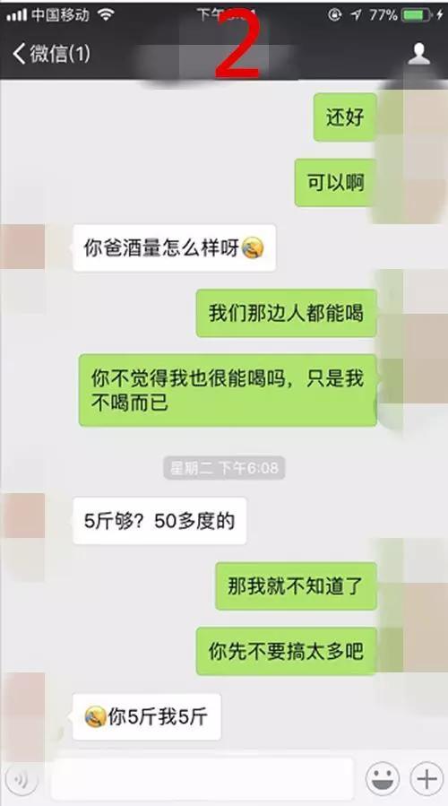 父母以属相不合为由阻挠我们结婚，怎么办？